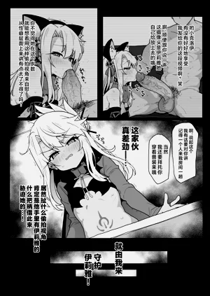 第16頁圖