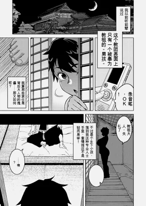 第23页图