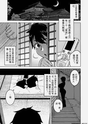 第3页图