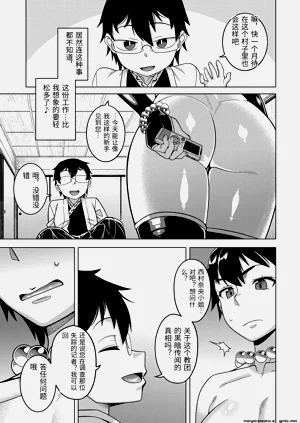 第5页图