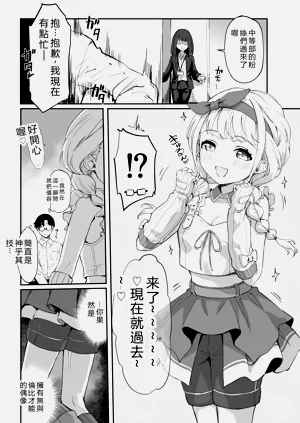 第10頁圖