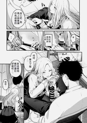 第21頁圖