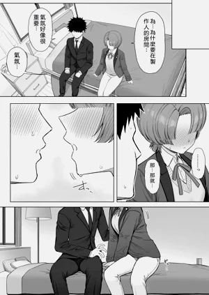 第30頁圖