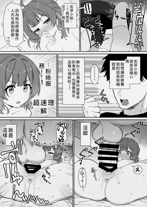 第36頁圖
