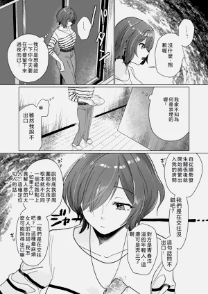 第50頁圖