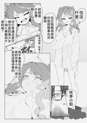 第58頁圖