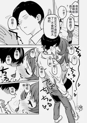 第65頁圖