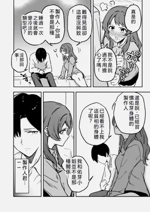 第66頁圖