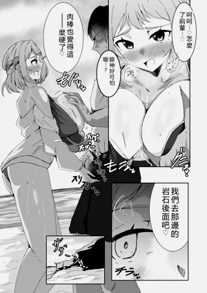 第75頁圖