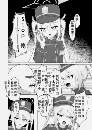 第14頁圖