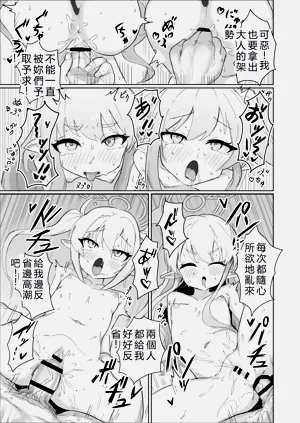 第21頁圖
