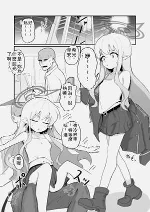 第3頁圖