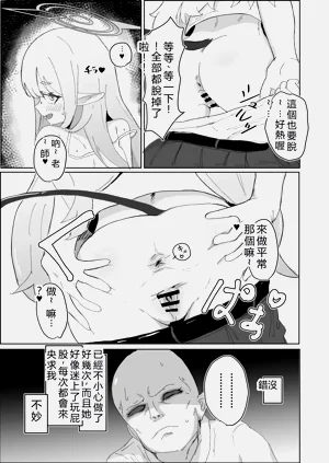 第5頁圖