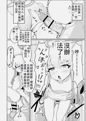 第6頁圖
