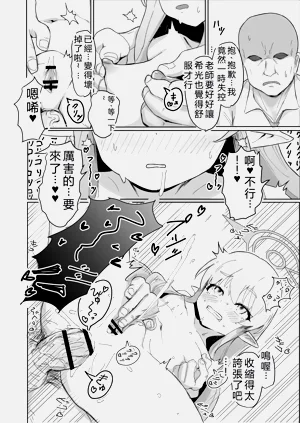 第8頁圖