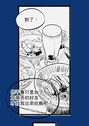 第32頁圖