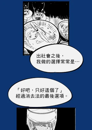 第38頁圖