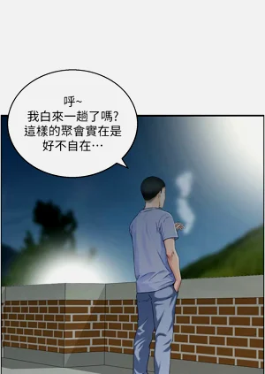 第33页图