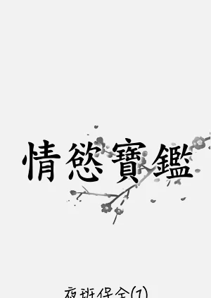 第65页图