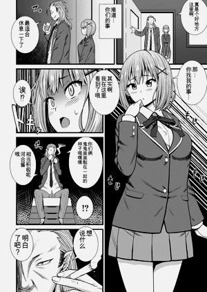 第100頁圖