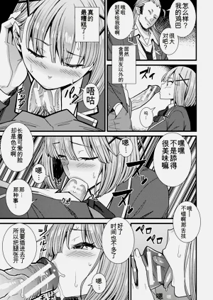 第103頁圖