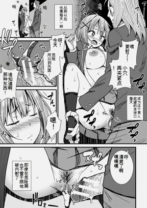 第109頁圖