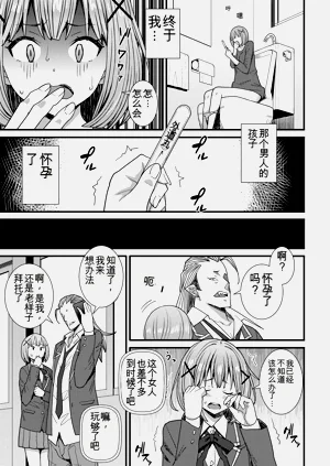 第111頁圖
