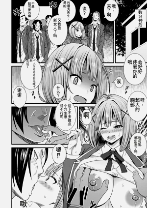 第112頁圖