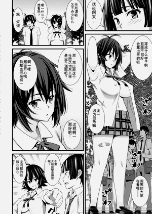 第186頁圖