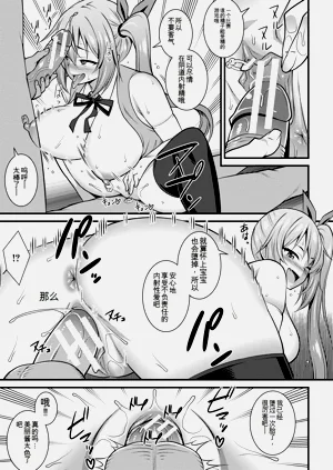 第61頁圖