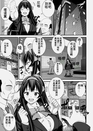 第83頁圖