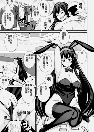 第87頁圖