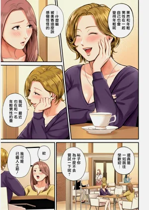 第10頁圖