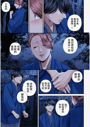 第100頁圖