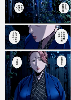 第101頁圖