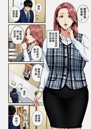 第3頁圖