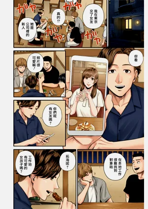 第55頁圖