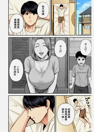 第7頁圖
