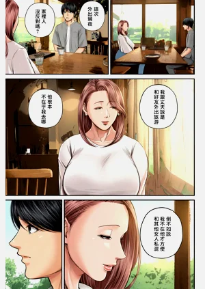 第88頁圖