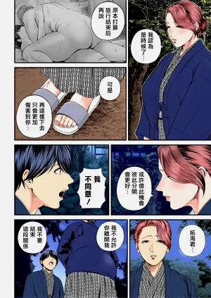 第99頁圖