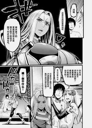 第9页图