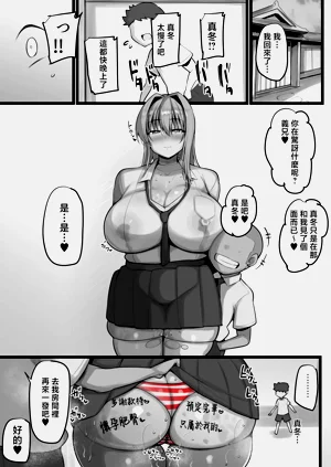 第74頁圖