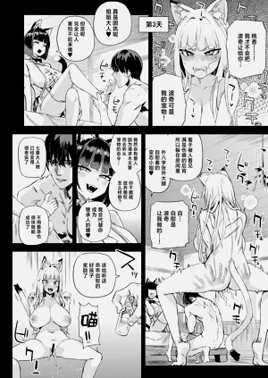 第29頁圖