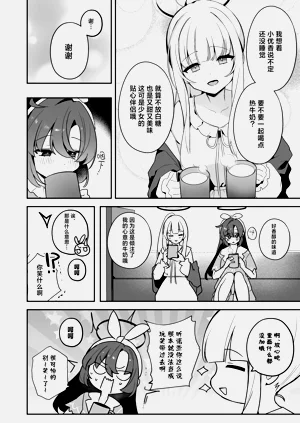 第10頁圖