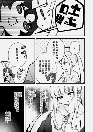 第13頁圖