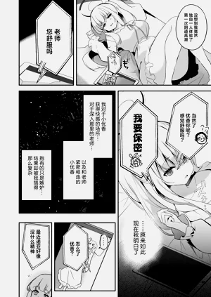 第26頁圖