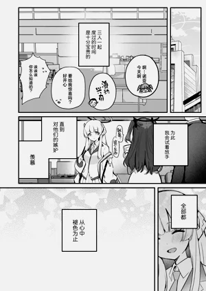 第28頁圖