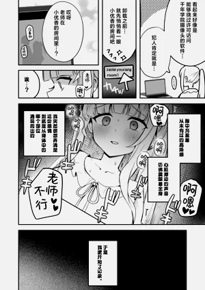第6頁圖