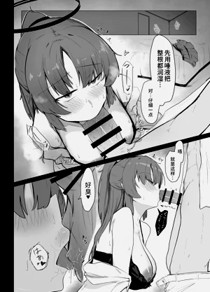 第10页图