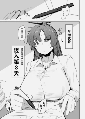 第3页图